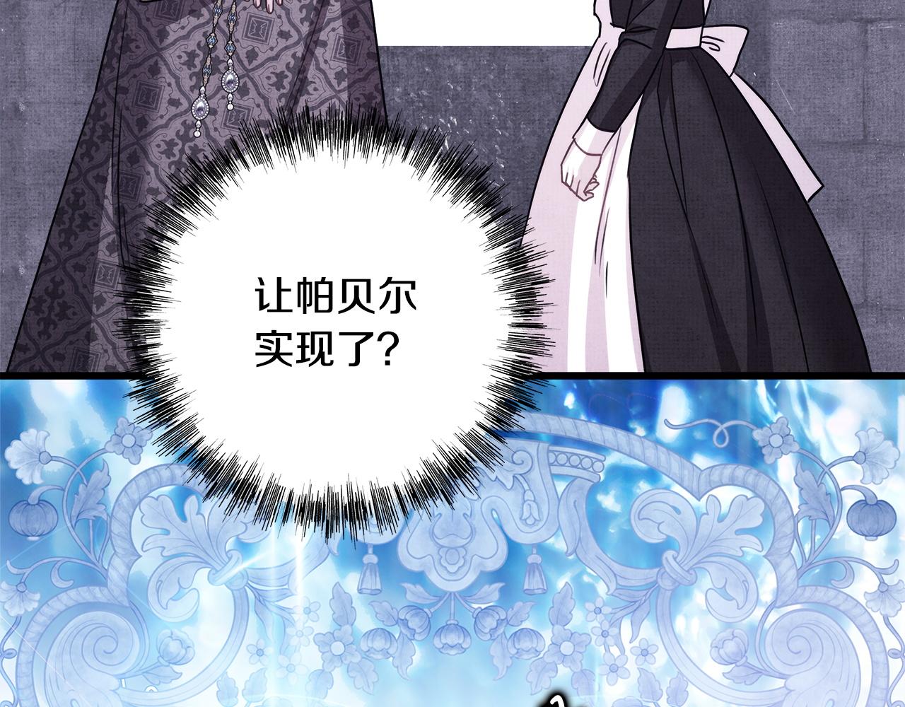 第156话 迟来的文件(1/6)-第166话