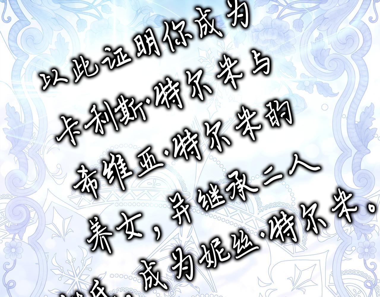 第156话 迟来的文件(1/6)-第166话