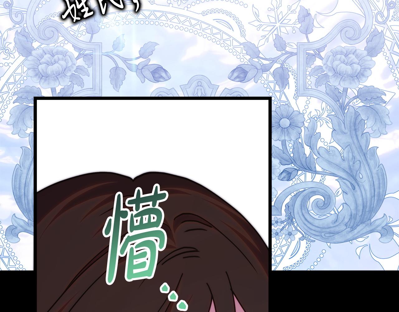 第156话 迟来的文件(1/6)-第166话