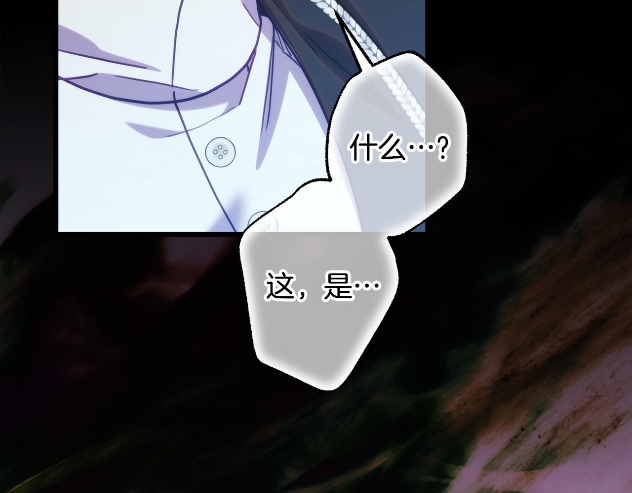 第156话 迟来的文件(1/6)-第166话