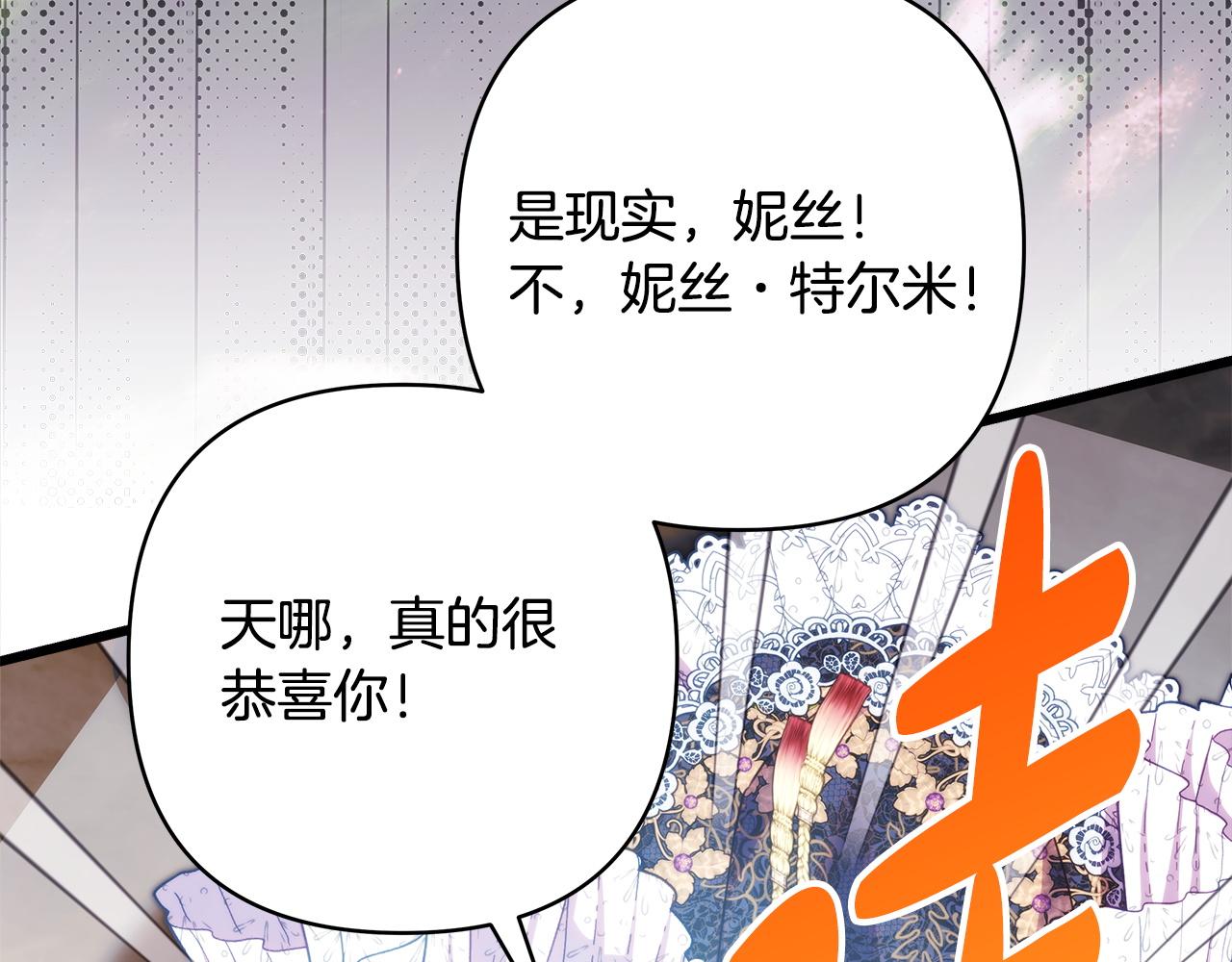第156话 迟来的文件(1/6)-第166话