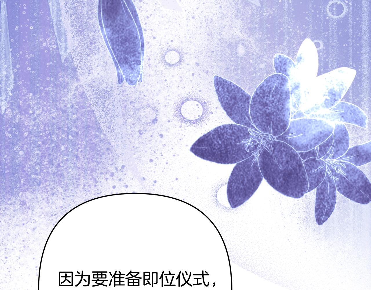 第156话 迟来的文件(1/6)-第166话