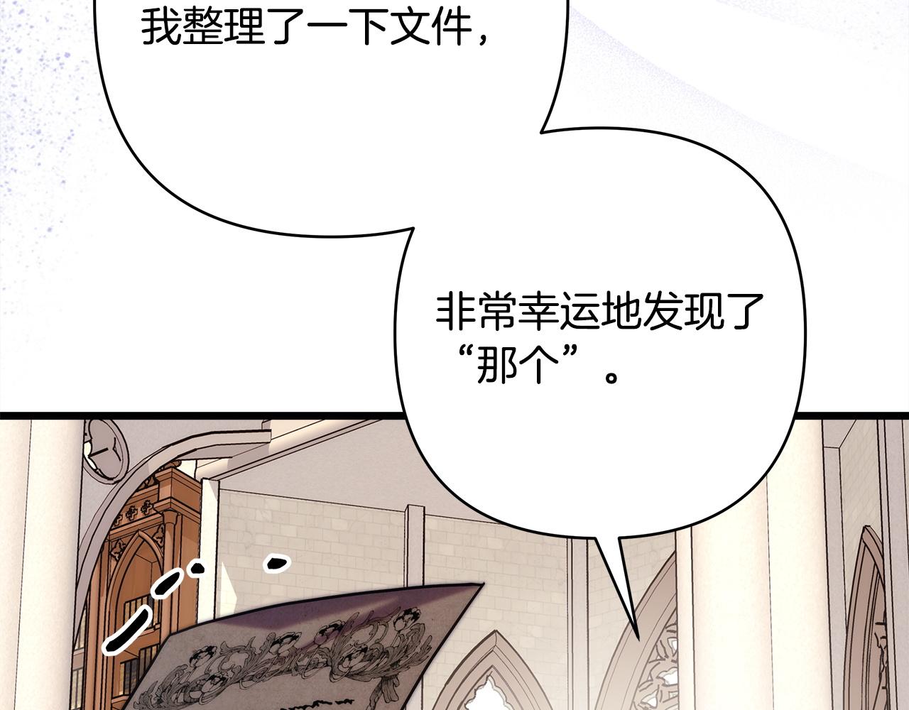 第156话 迟来的文件(1/6)-第166话