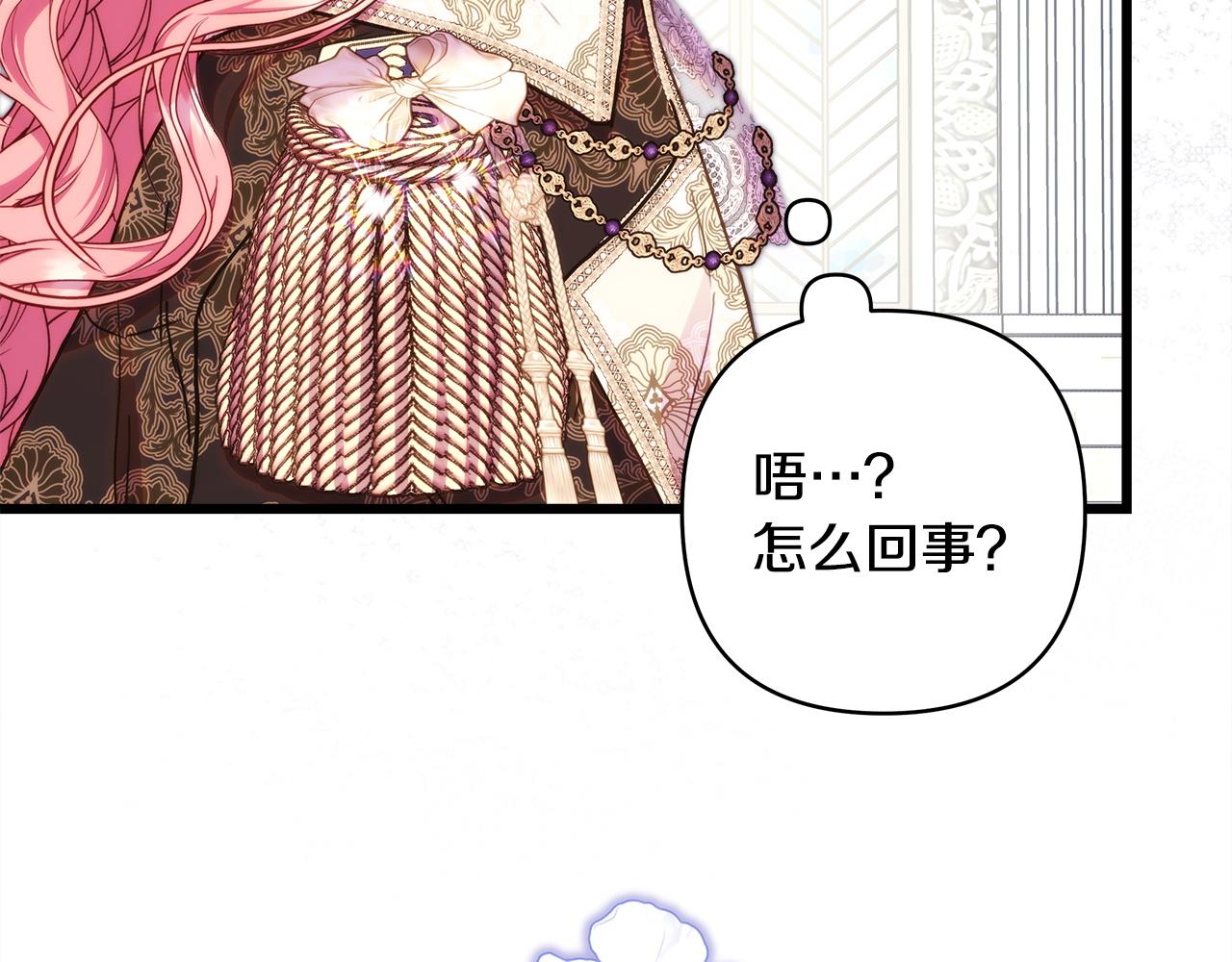 第158话 惊喜求婚(1/5)-第168话