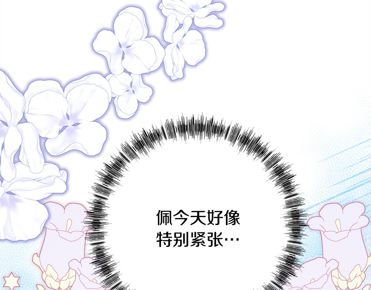 第158话 惊喜求婚(1/5)-第168话