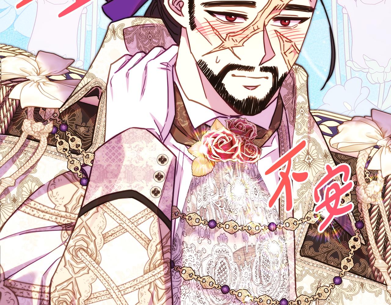 第158话 惊喜求婚(1/5)-第168话