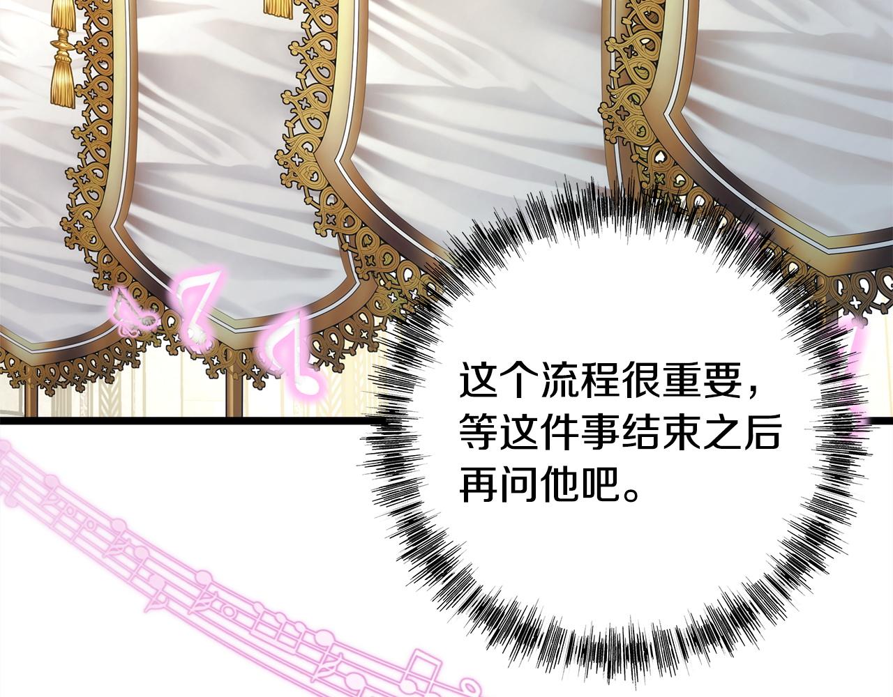 第158话 惊喜求婚(1/5)-第168话