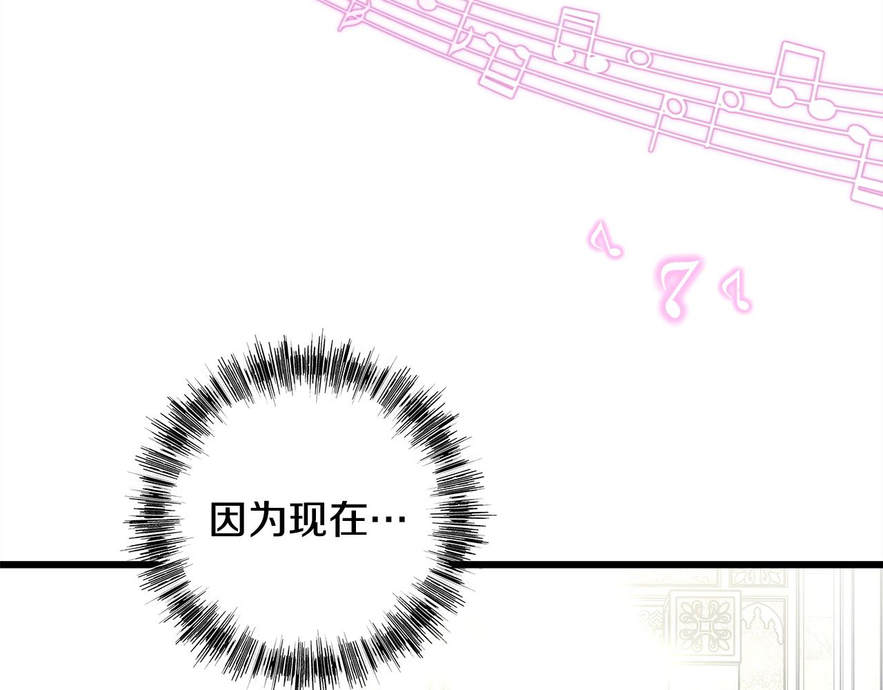 第158话 惊喜求婚(1/5)-第168话