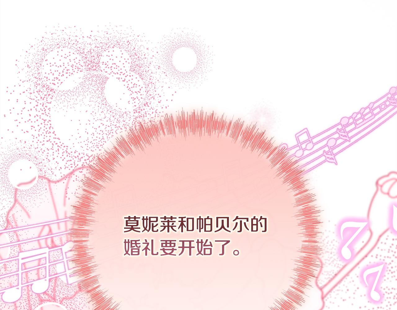 第158话 惊喜求婚(1/5)-第168话