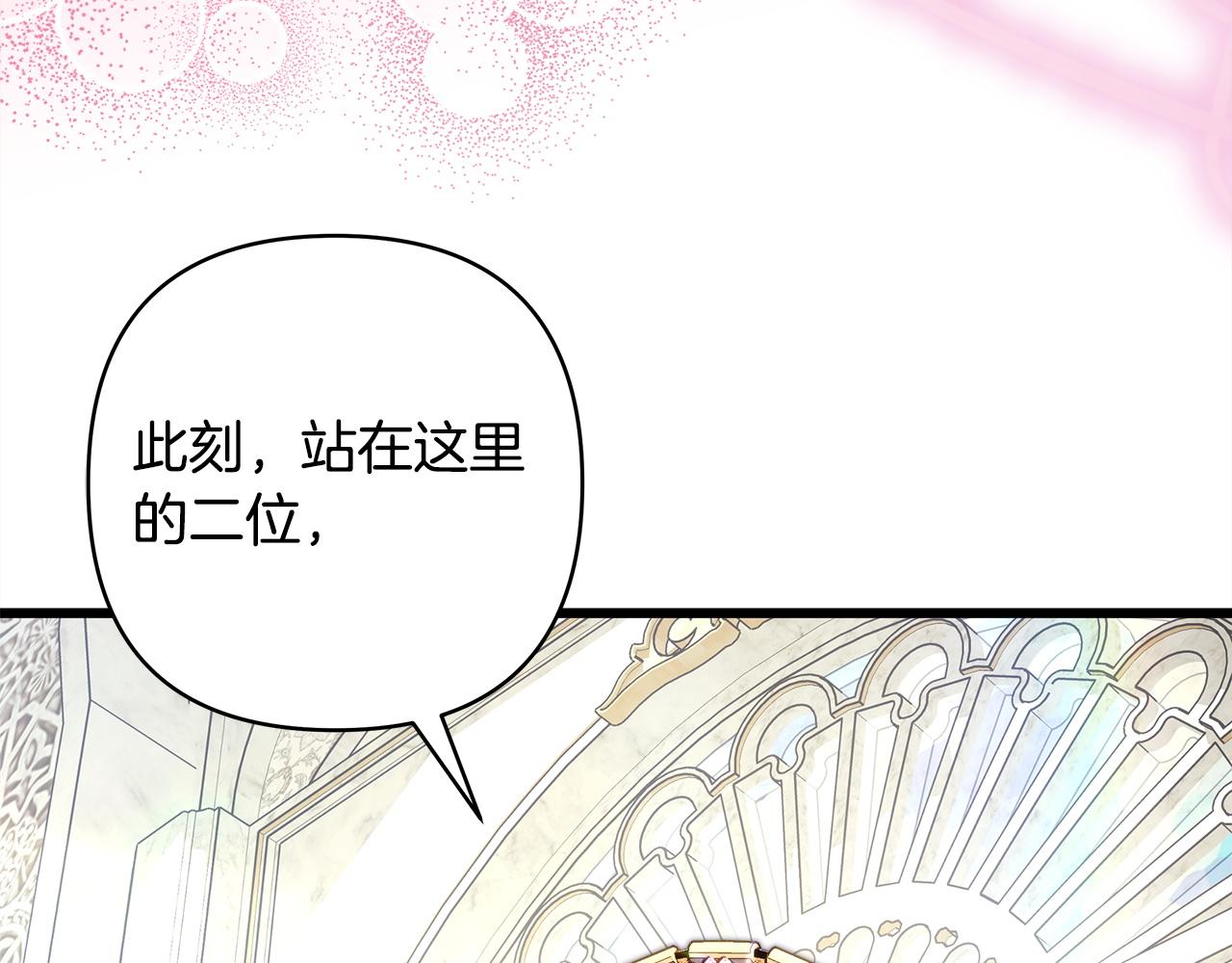 第158话 惊喜求婚(1/5)-第168话