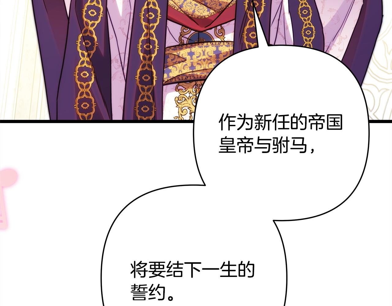 第158话 惊喜求婚(1/5)-第168话