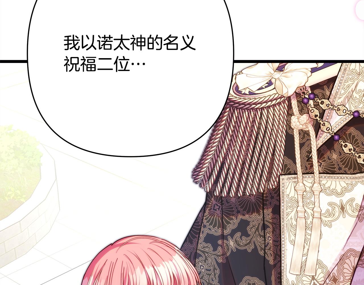 第158话 惊喜求婚(1/5)-第168话