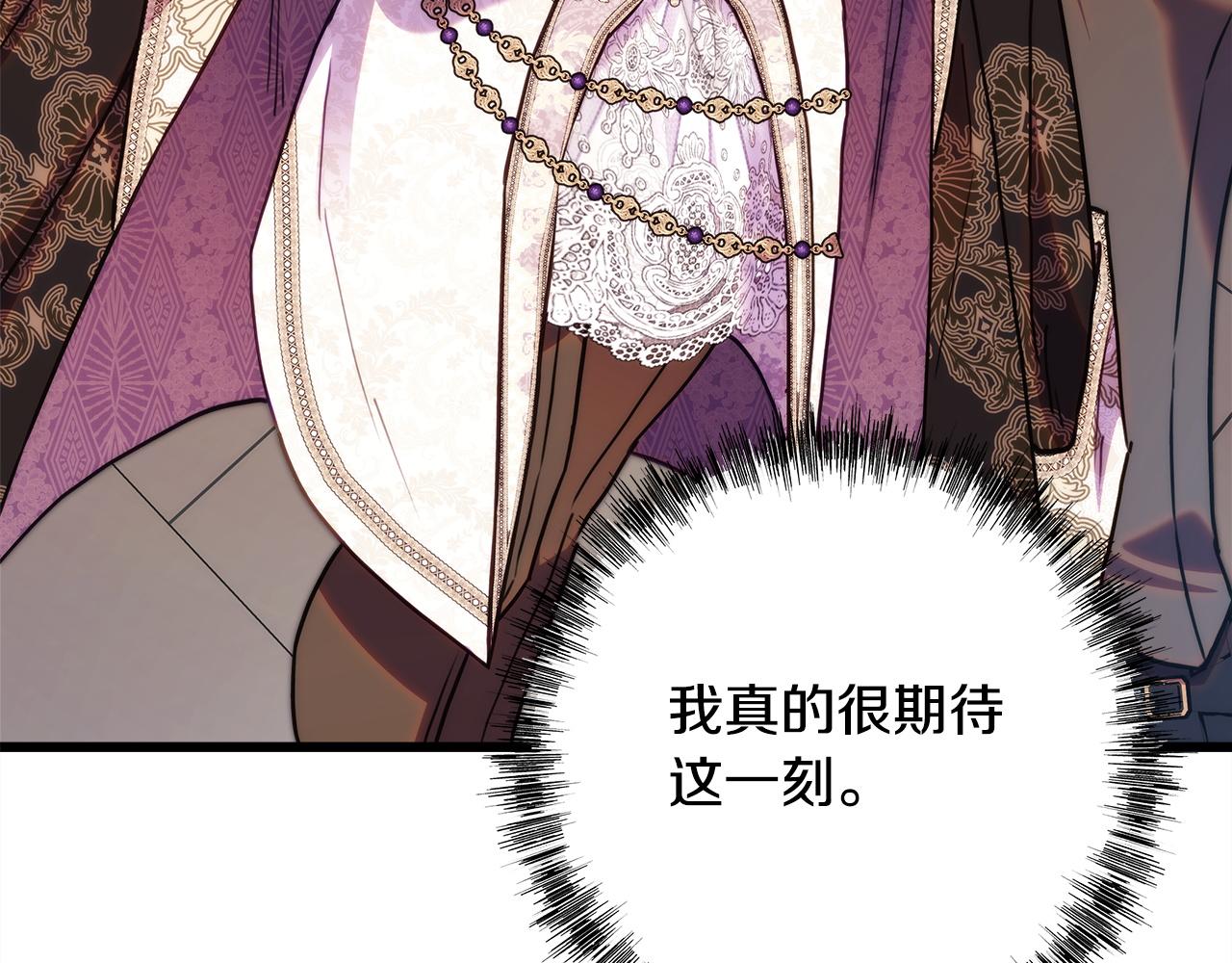 第158话 惊喜求婚(1/5)-第168话