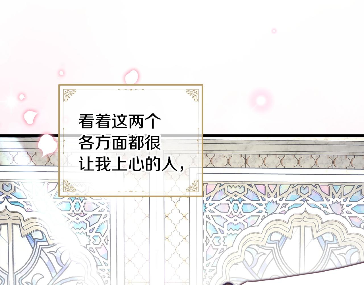 第158话 惊喜求婚(1/5)-第168话