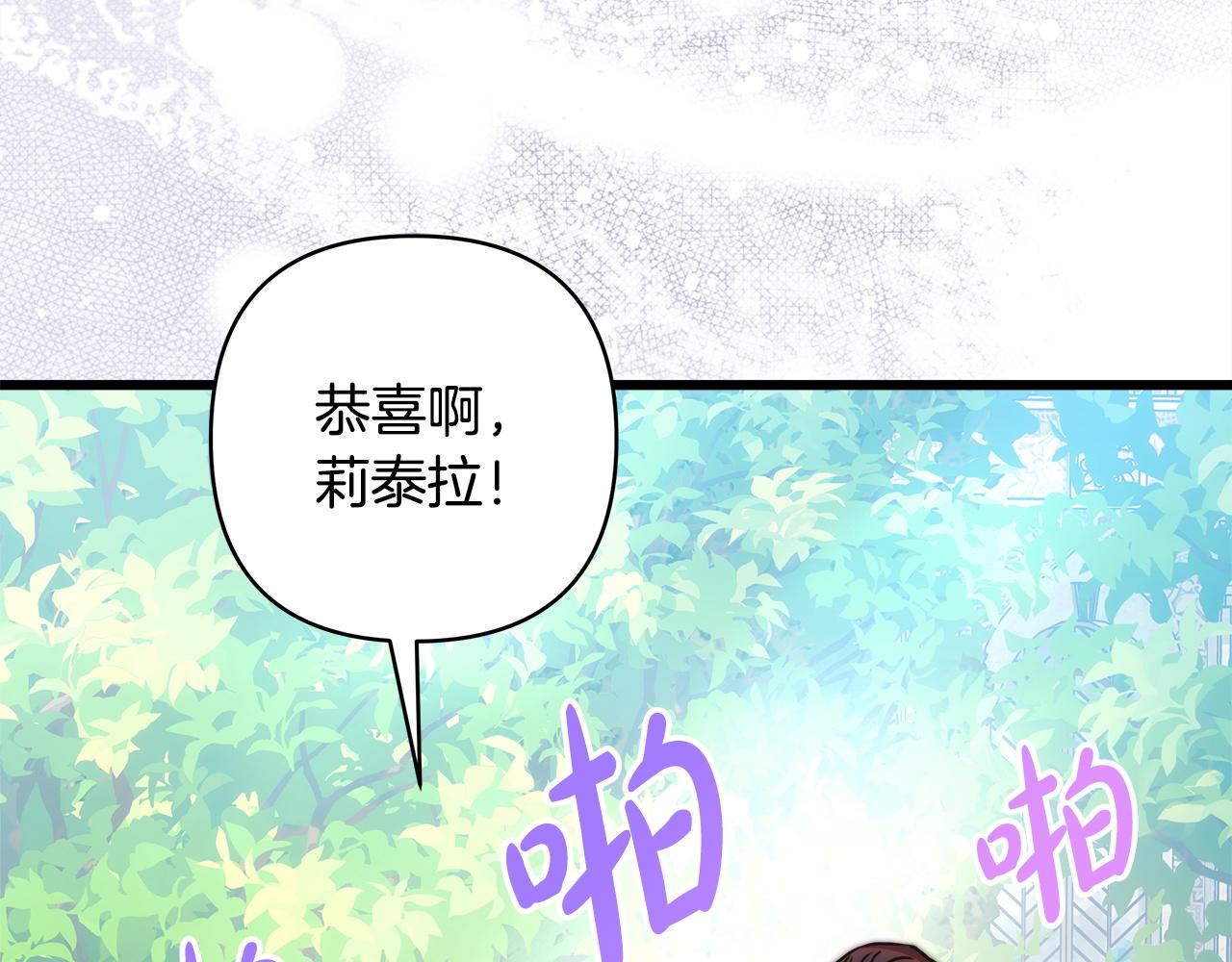 第158话 惊喜求婚(1/5)-第168话