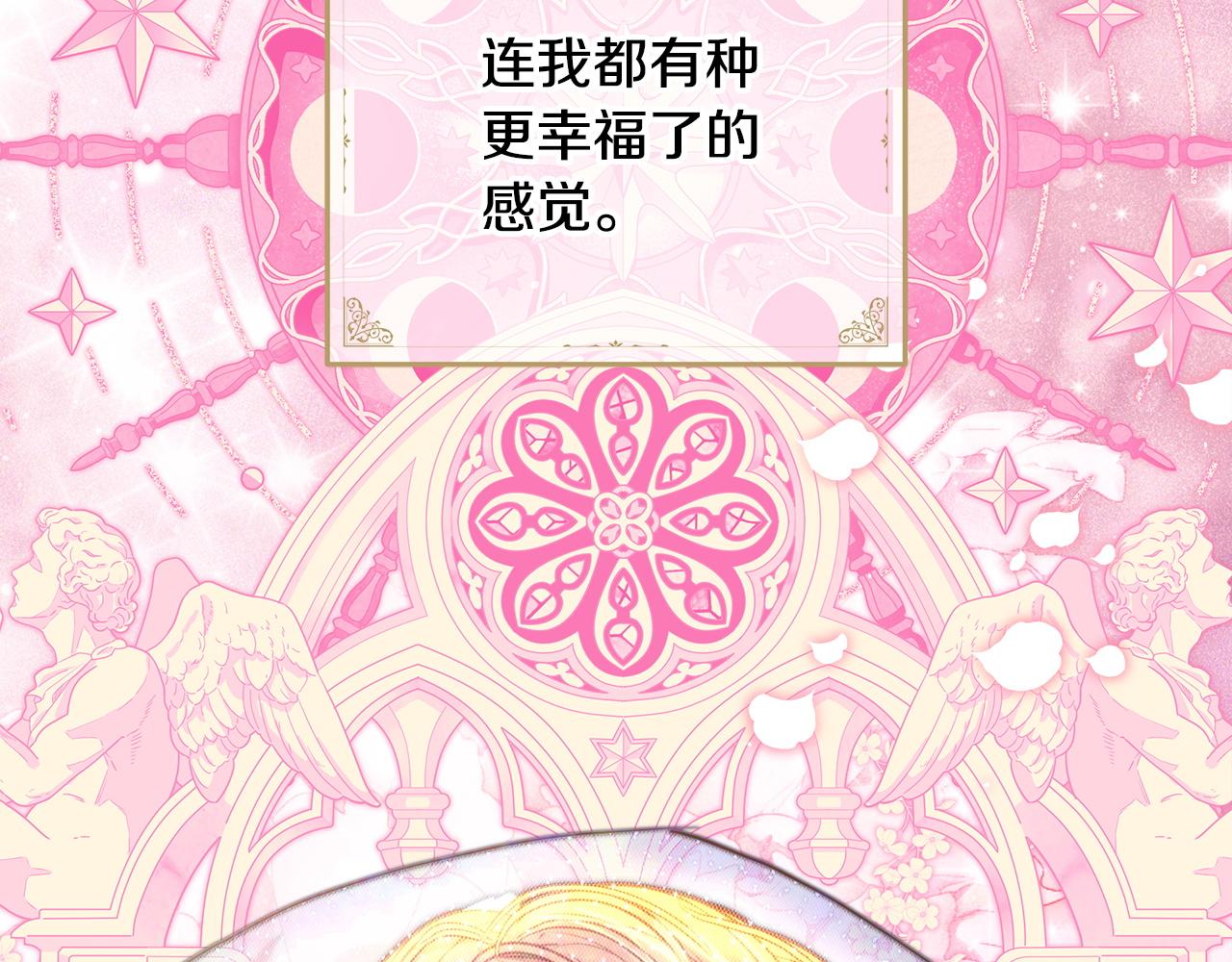 第158话 惊喜求婚(1/5)-第168话