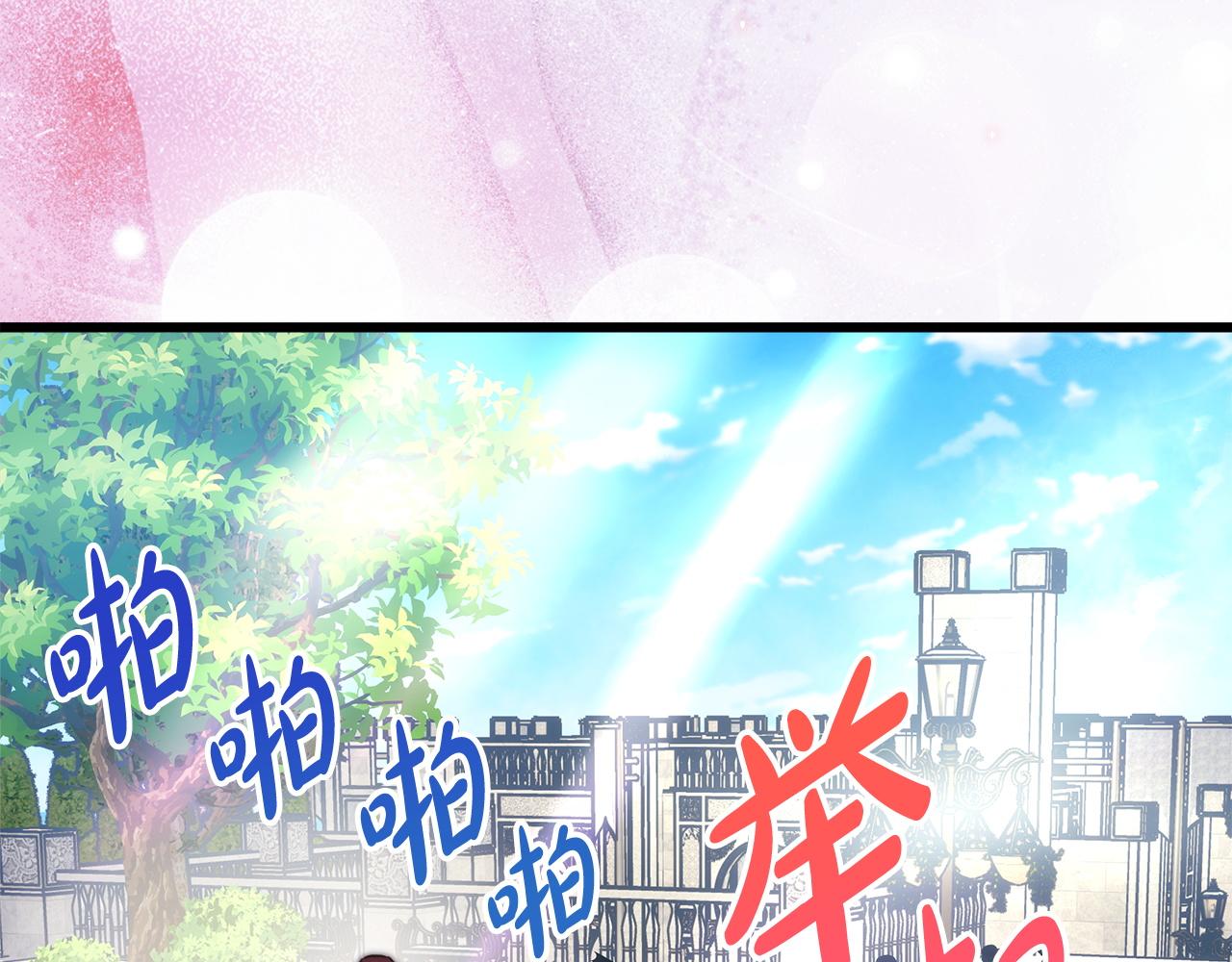 第158话 惊喜求婚(1/5)-第168话