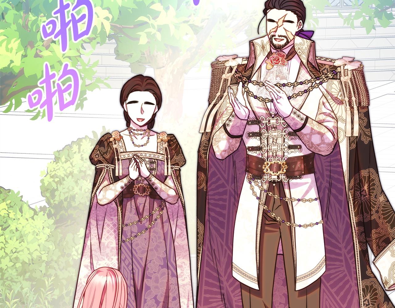 第158话 惊喜求婚(1/5)-第168话