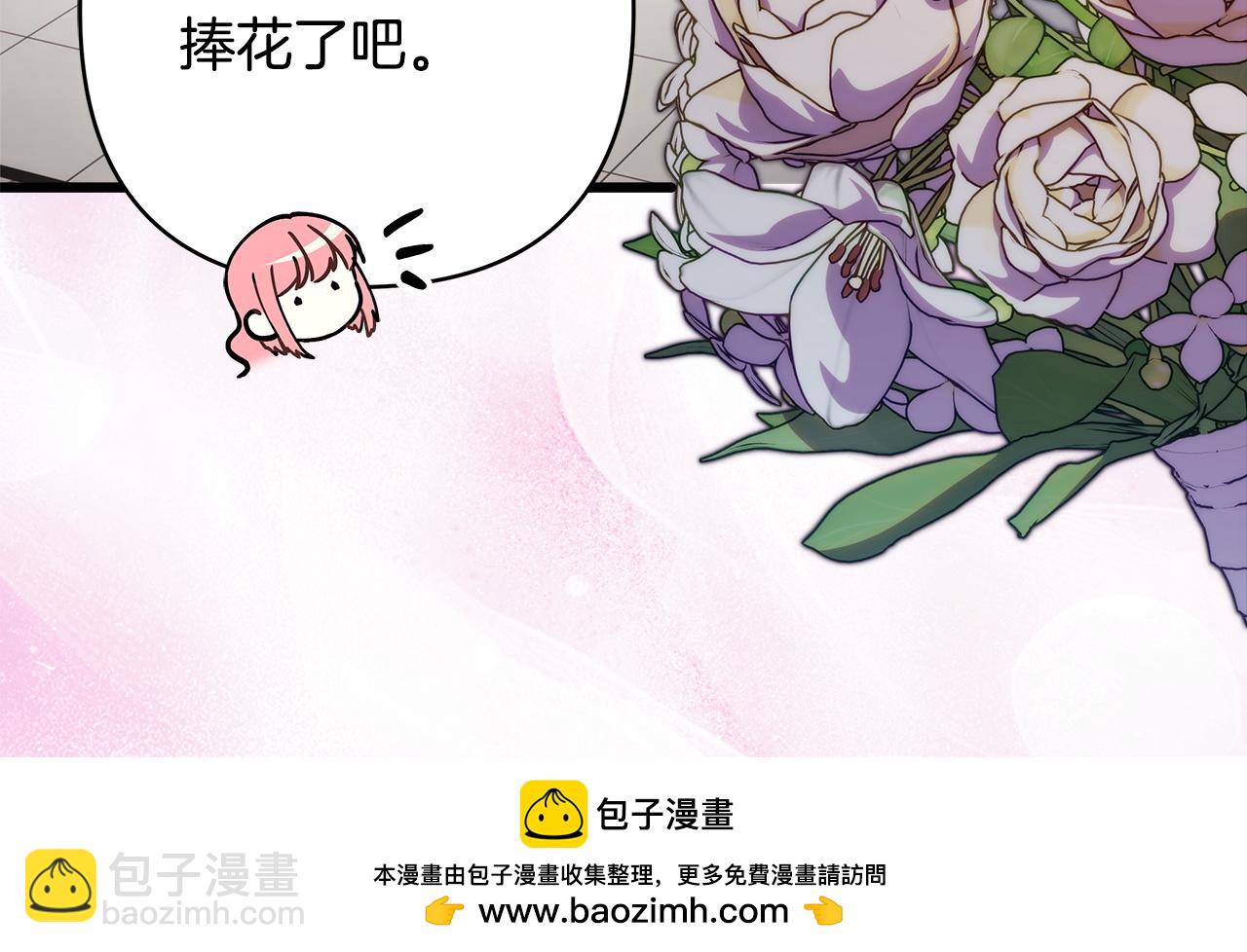 第158话 惊喜求婚(1/5)-第168话