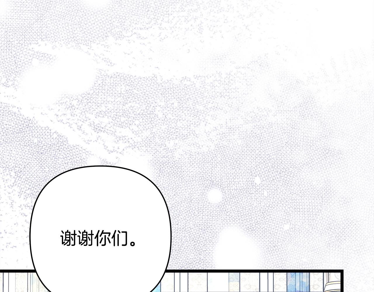 第158话 惊喜求婚(1/5)-第168话