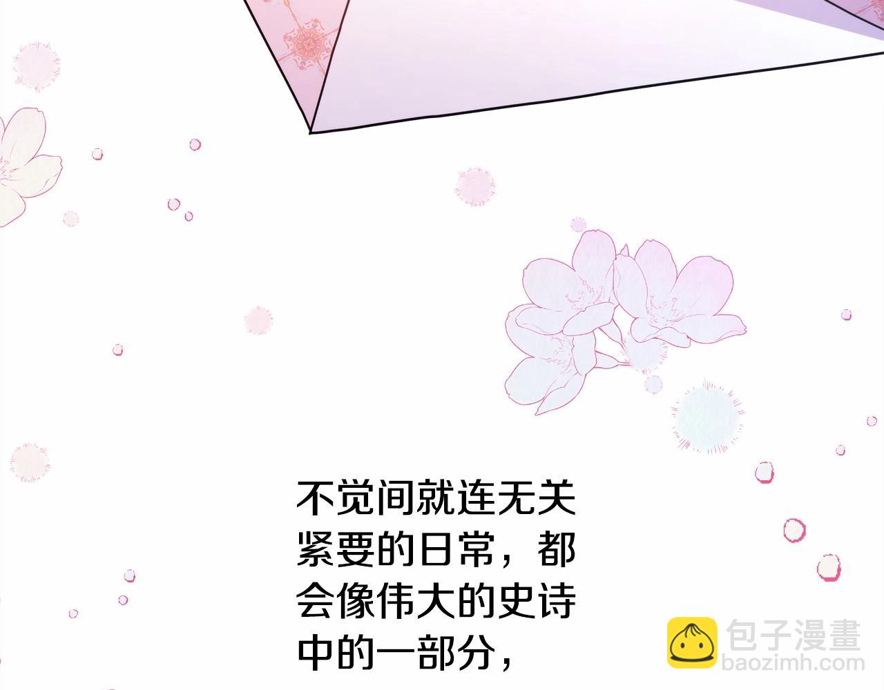 第17话 第三者介入，大公慌了(1/5)-第18话