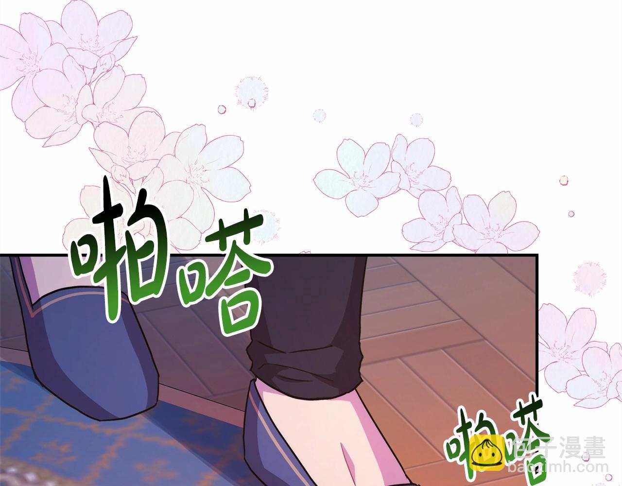 第17话 第三者介入，大公慌了(1/5)-第18话