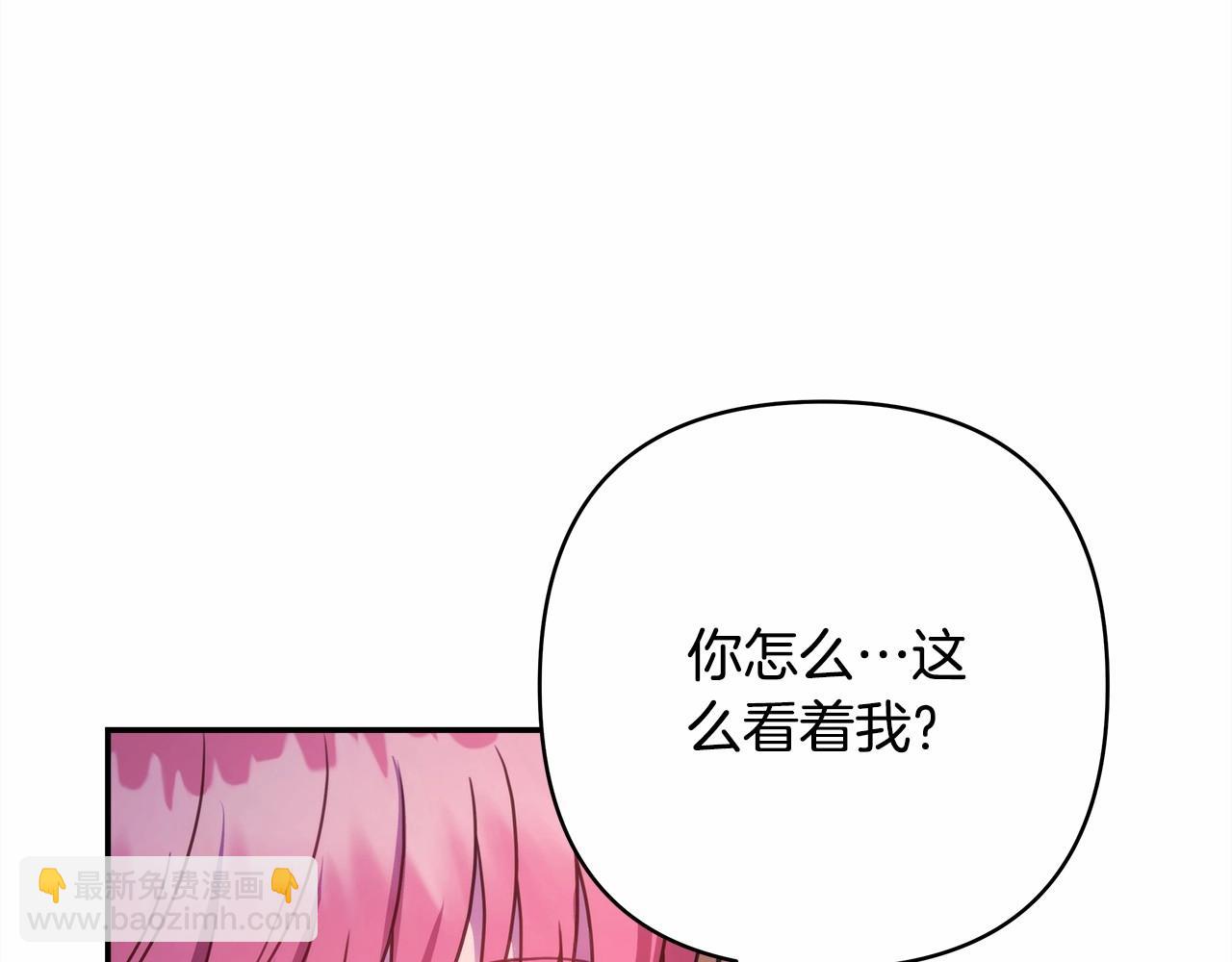 第17话 第三者介入，大公慌了(1/5)-第18话