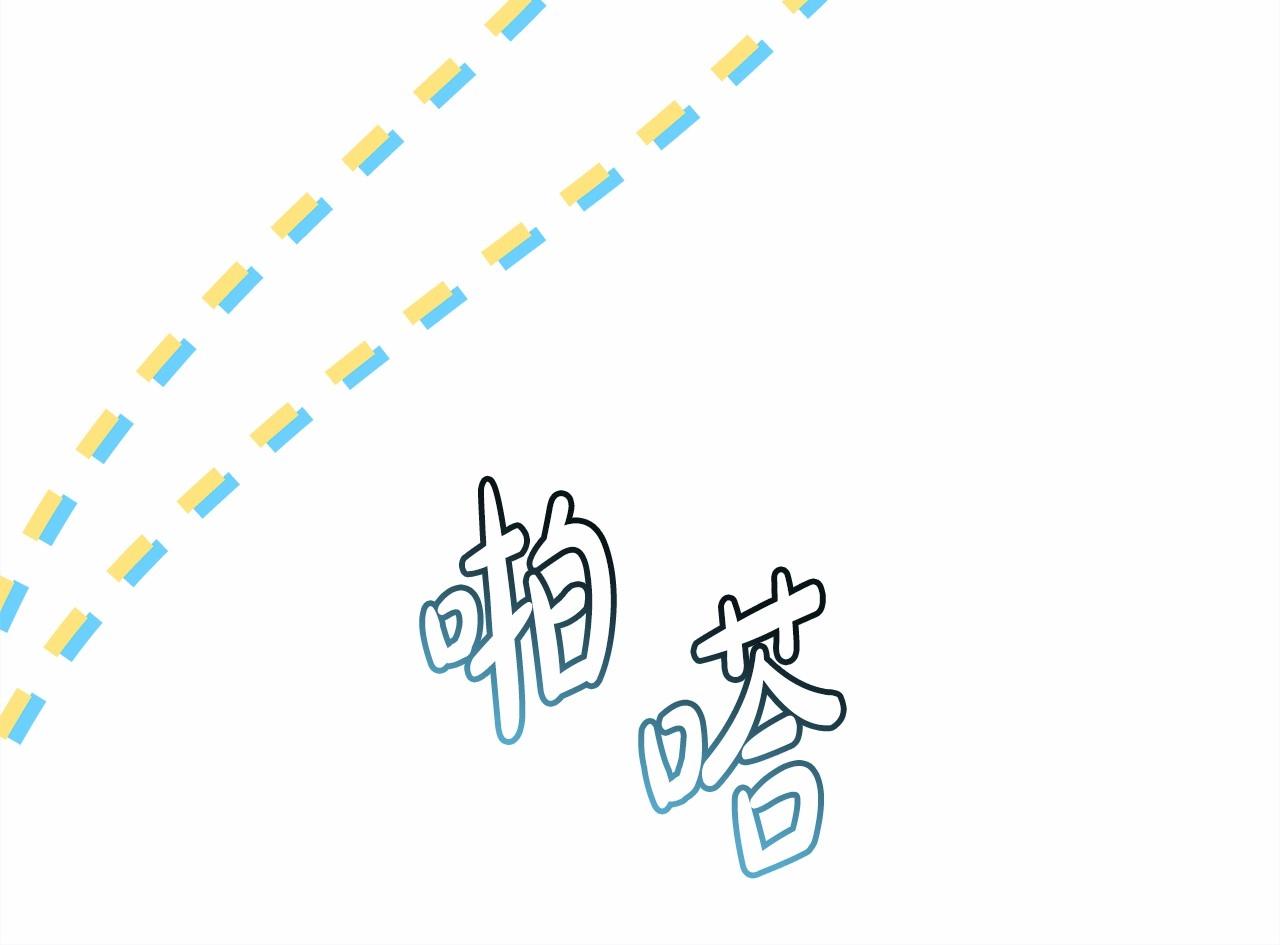 第17话 第三者介入，大公慌了(1/5)-第18话