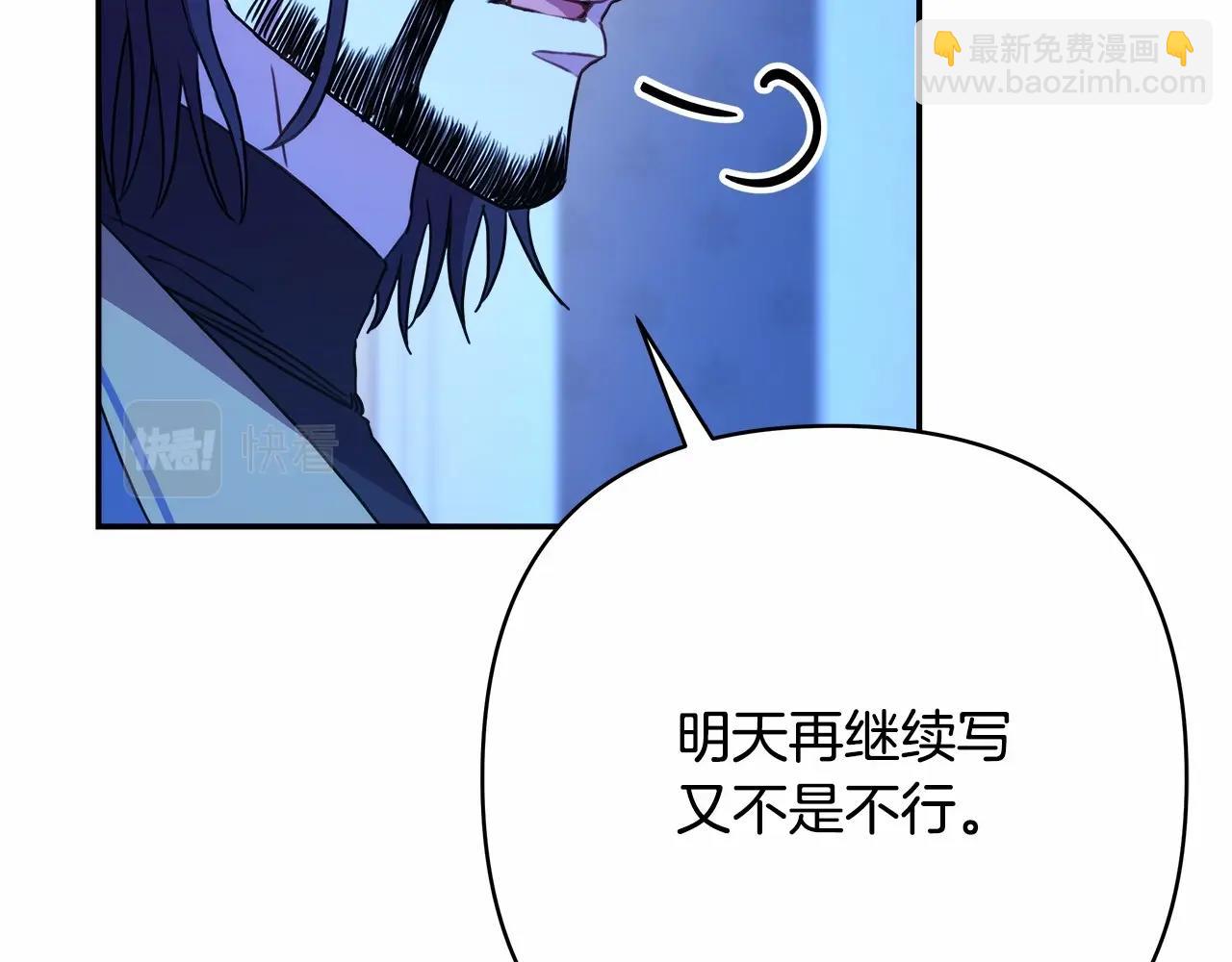 第17话 第三者介入，大公慌了(1/5)-第18话