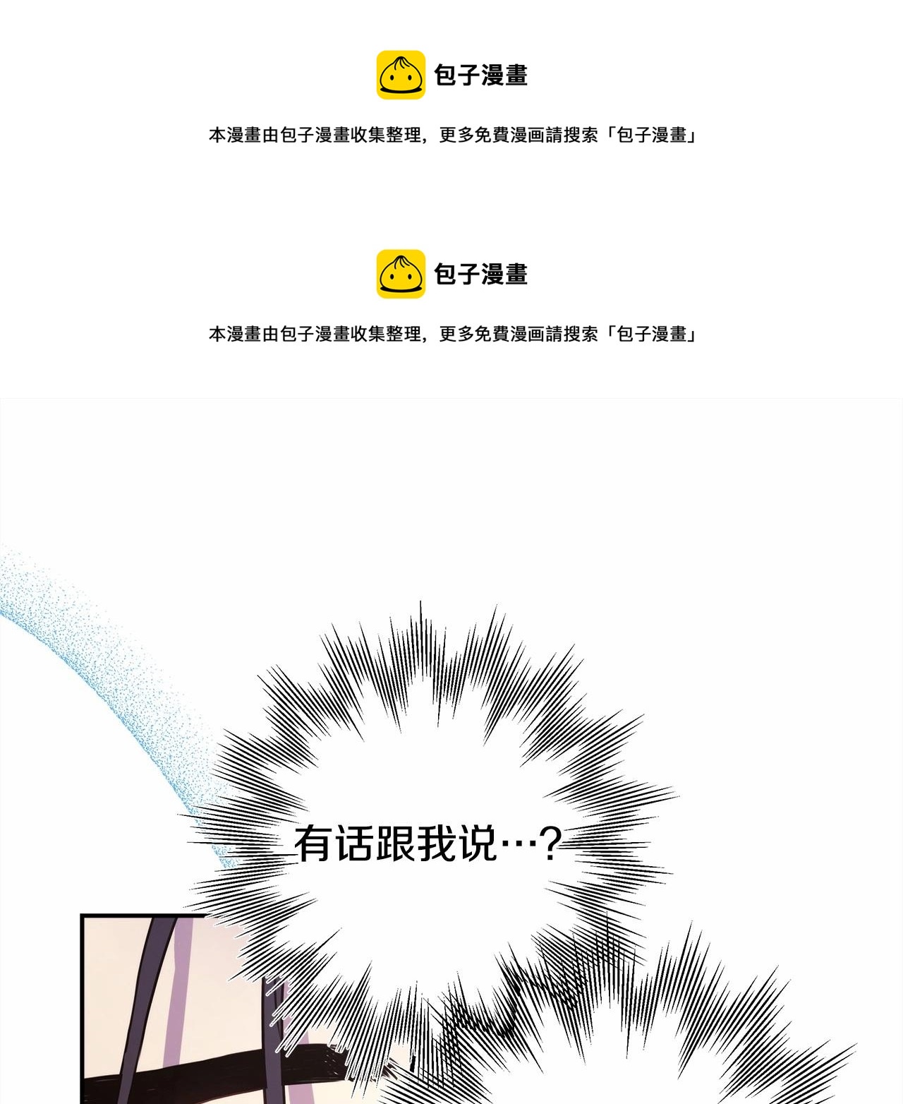 第19话 硬汉也柔情(1/7)-第20话