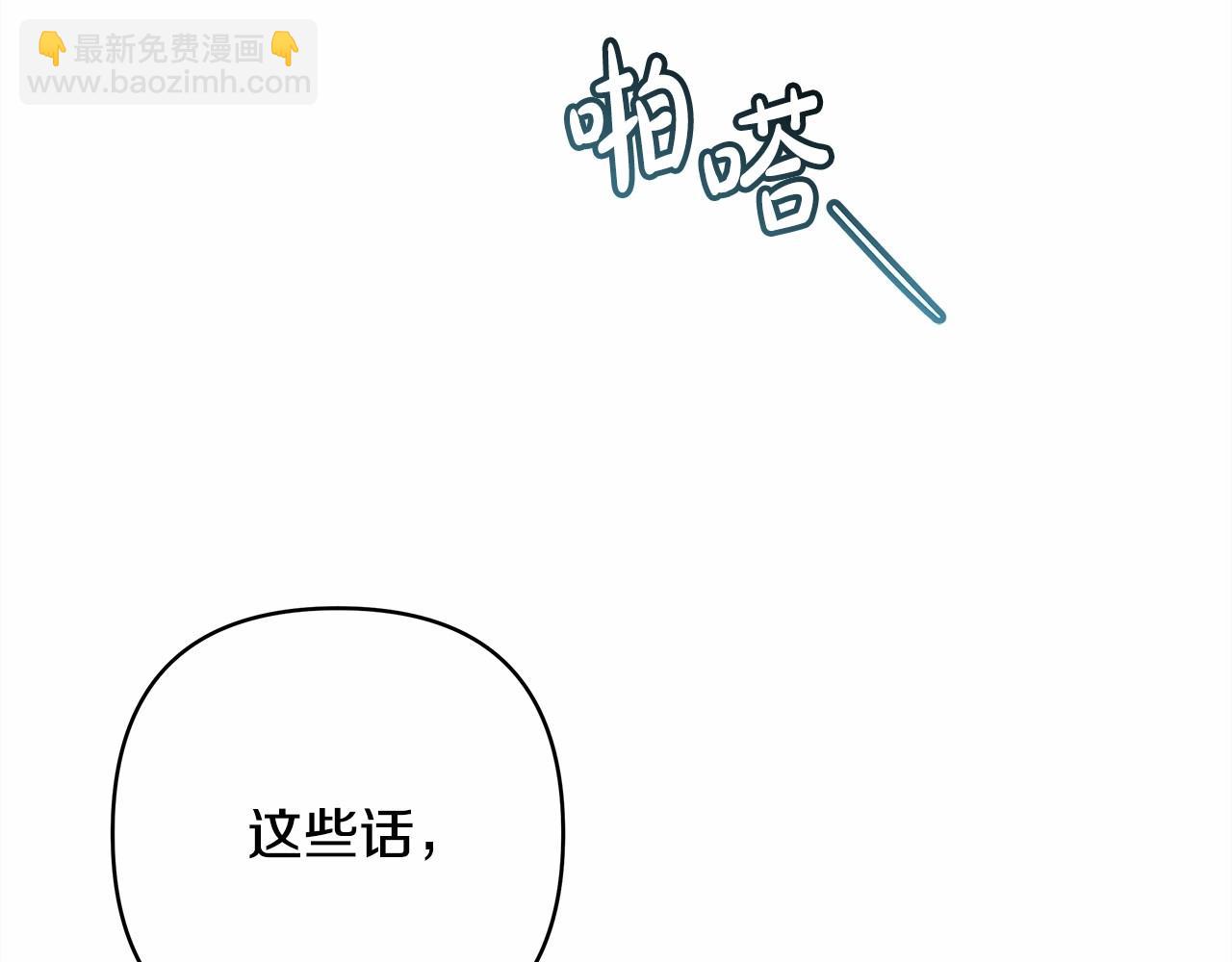 第19话 硬汉也柔情(1/7)-第20话