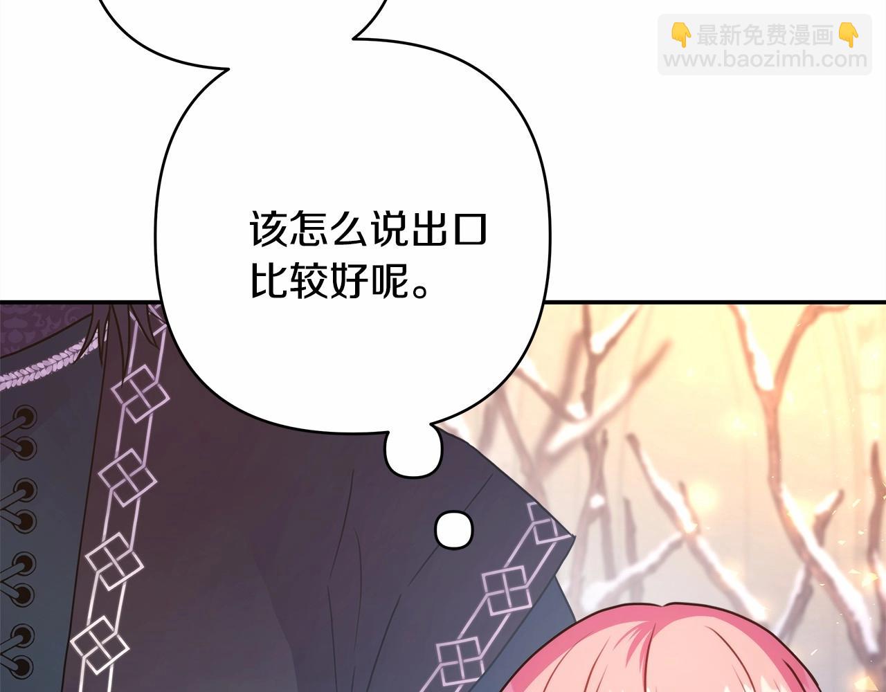 第19话 硬汉也柔情(1/7)-第20话
