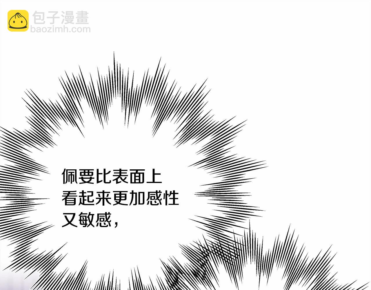 第19话 硬汉也柔情(1/7)-第20话