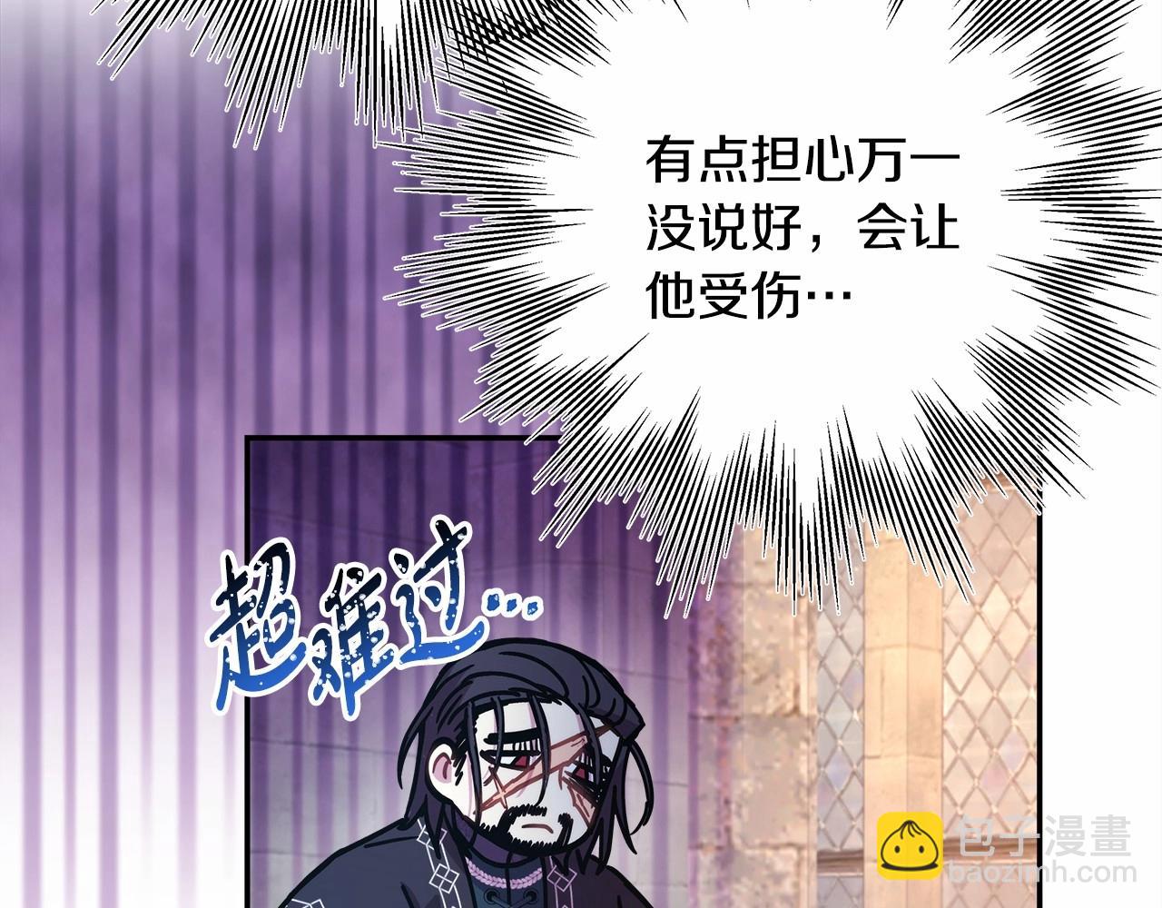 第19话 硬汉也柔情(1/7)-第20话