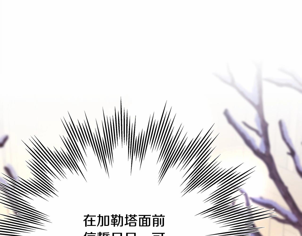 第19话 硬汉也柔情(1/7)-第20话