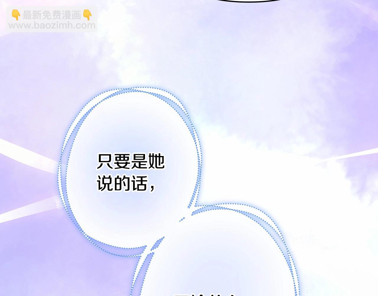 第19话 硬汉也柔情(1/7)-第20话