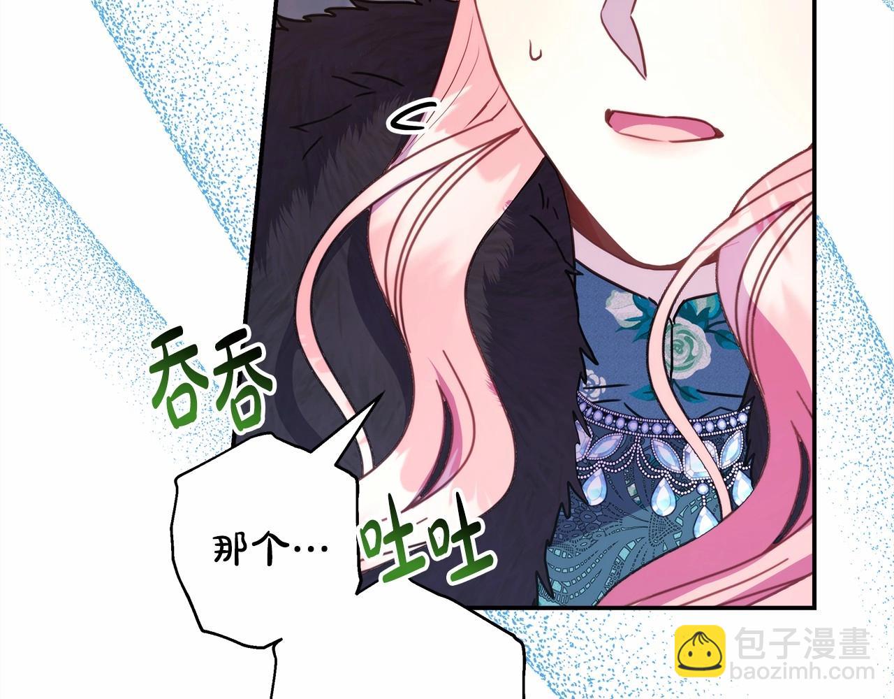 第19话 硬汉也柔情(1/7)-第20话