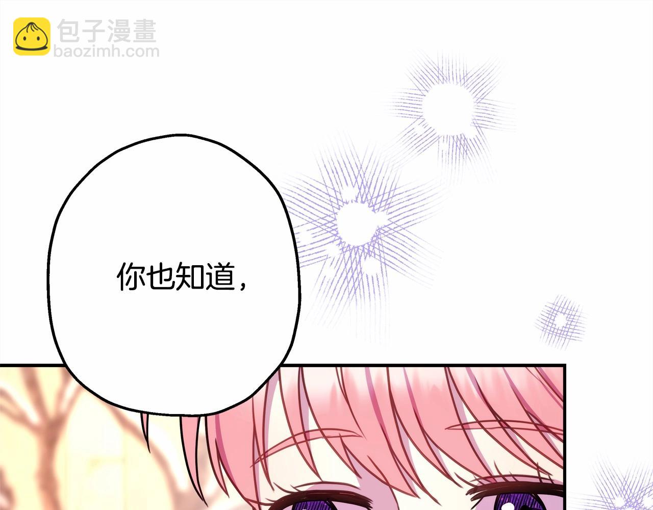 第19话 硬汉也柔情(1/7)-第20话