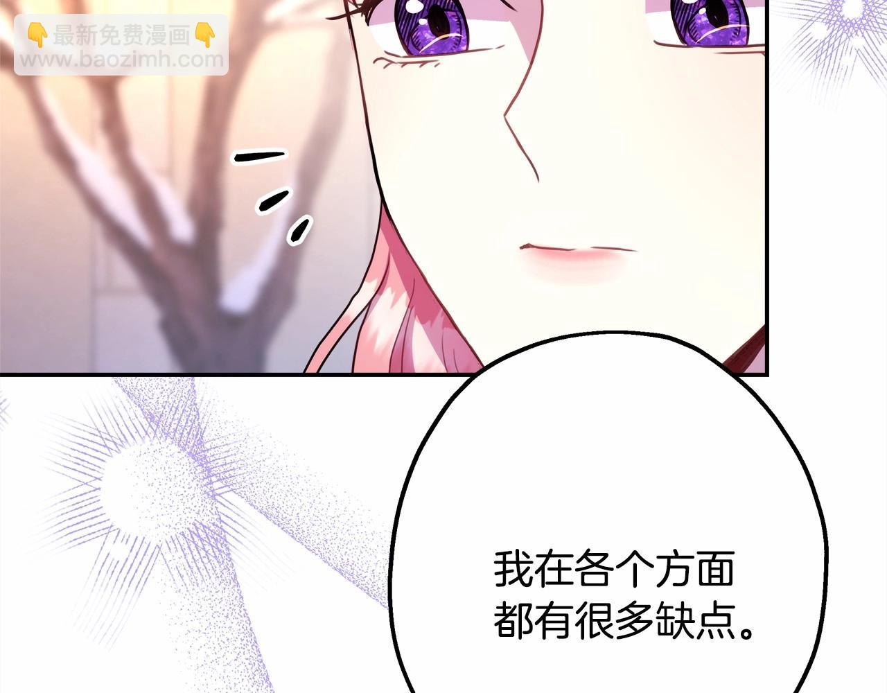 第19话 硬汉也柔情(1/7)-第20话