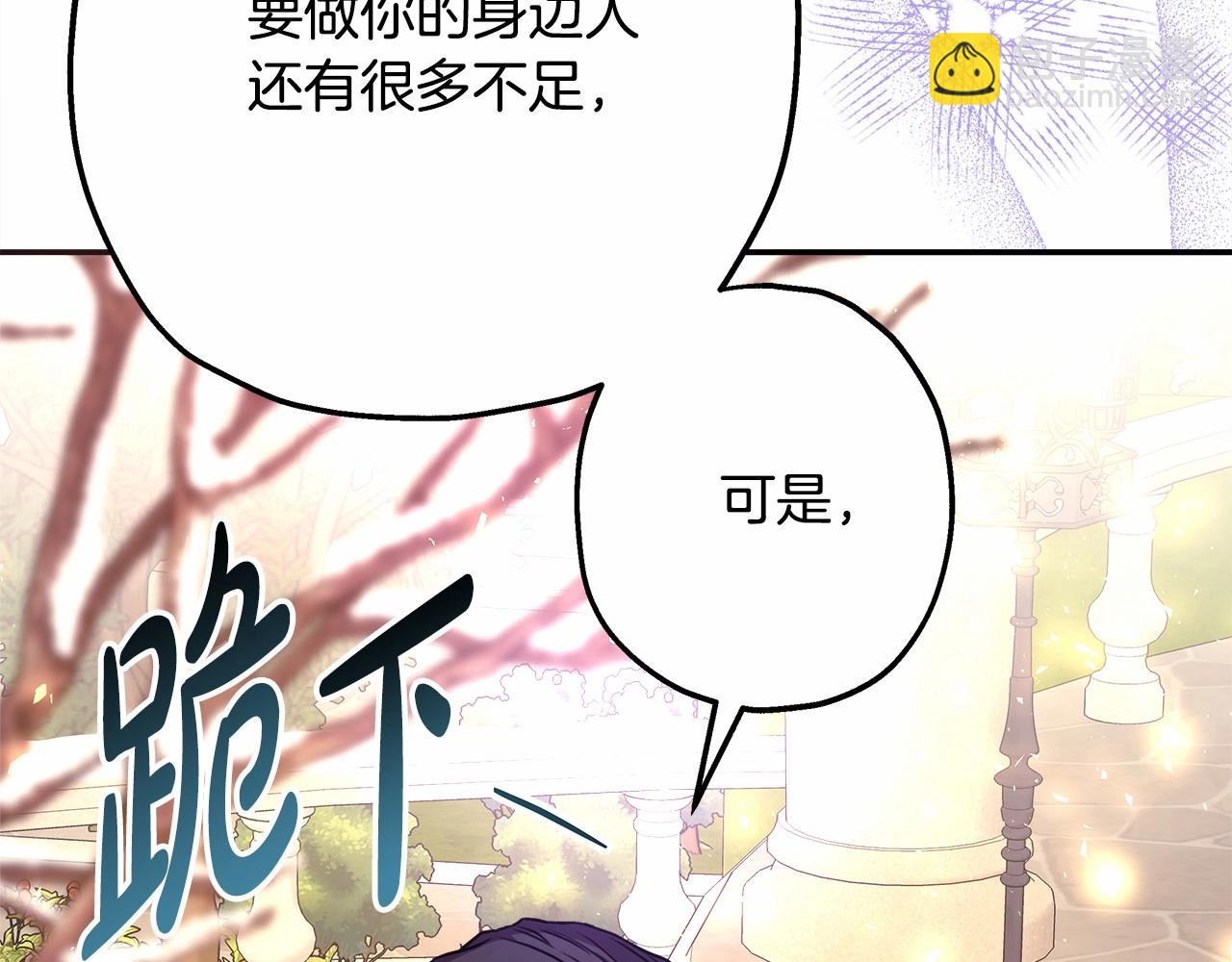第19话 硬汉也柔情(1/7)-第20话