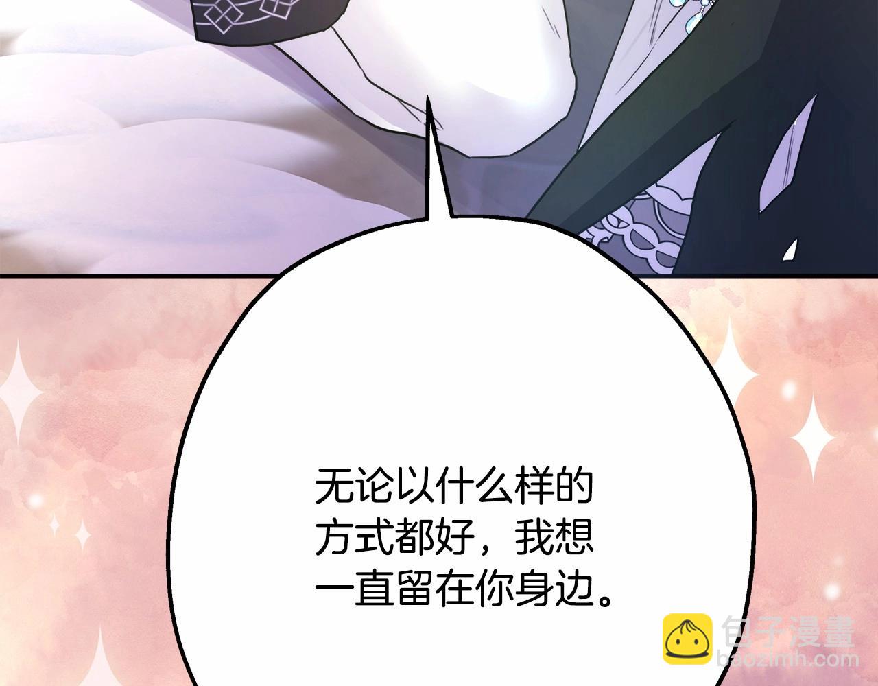 第19话 硬汉也柔情(1/7)-第20话