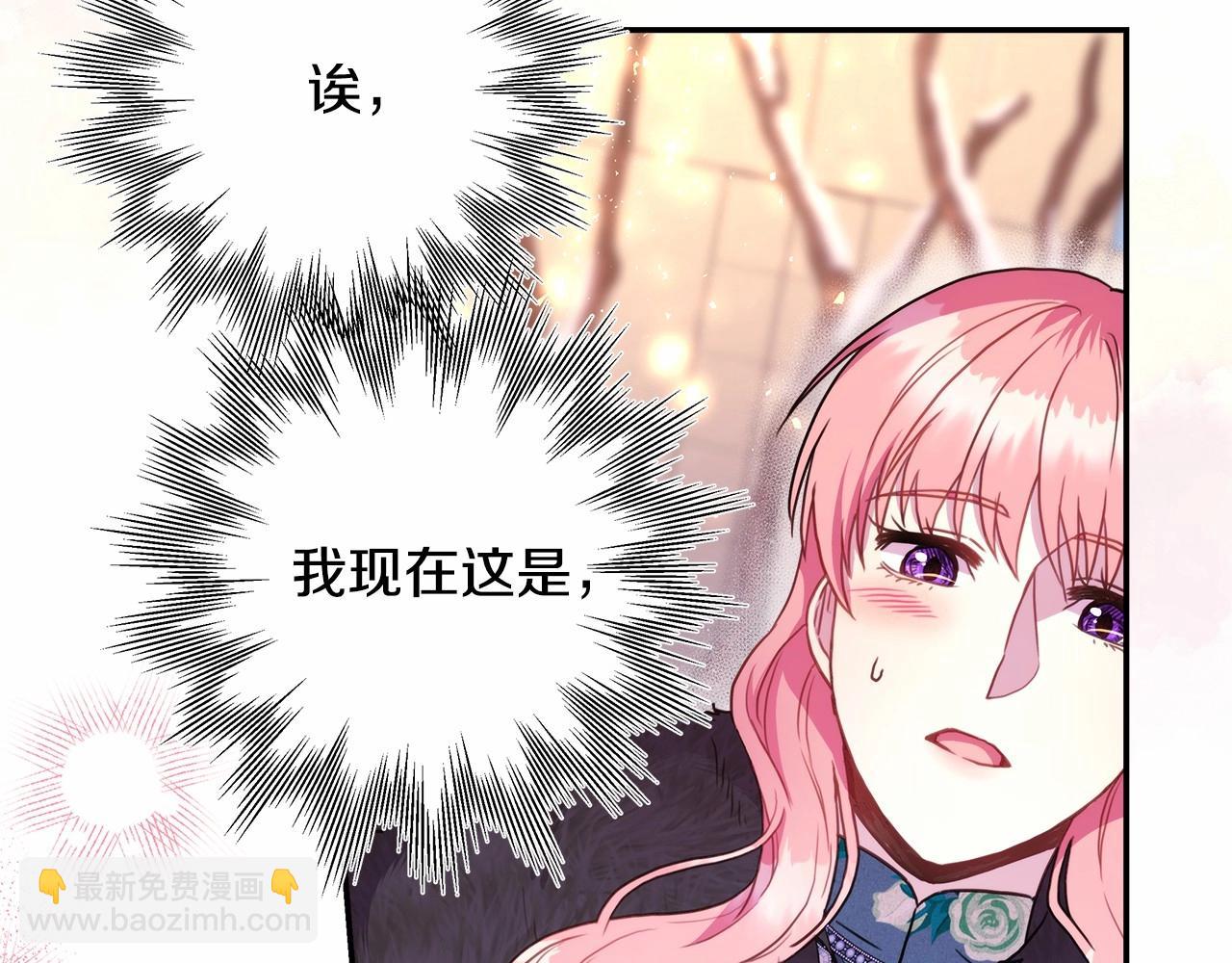 第19话 硬汉也柔情(1/7)-第20话