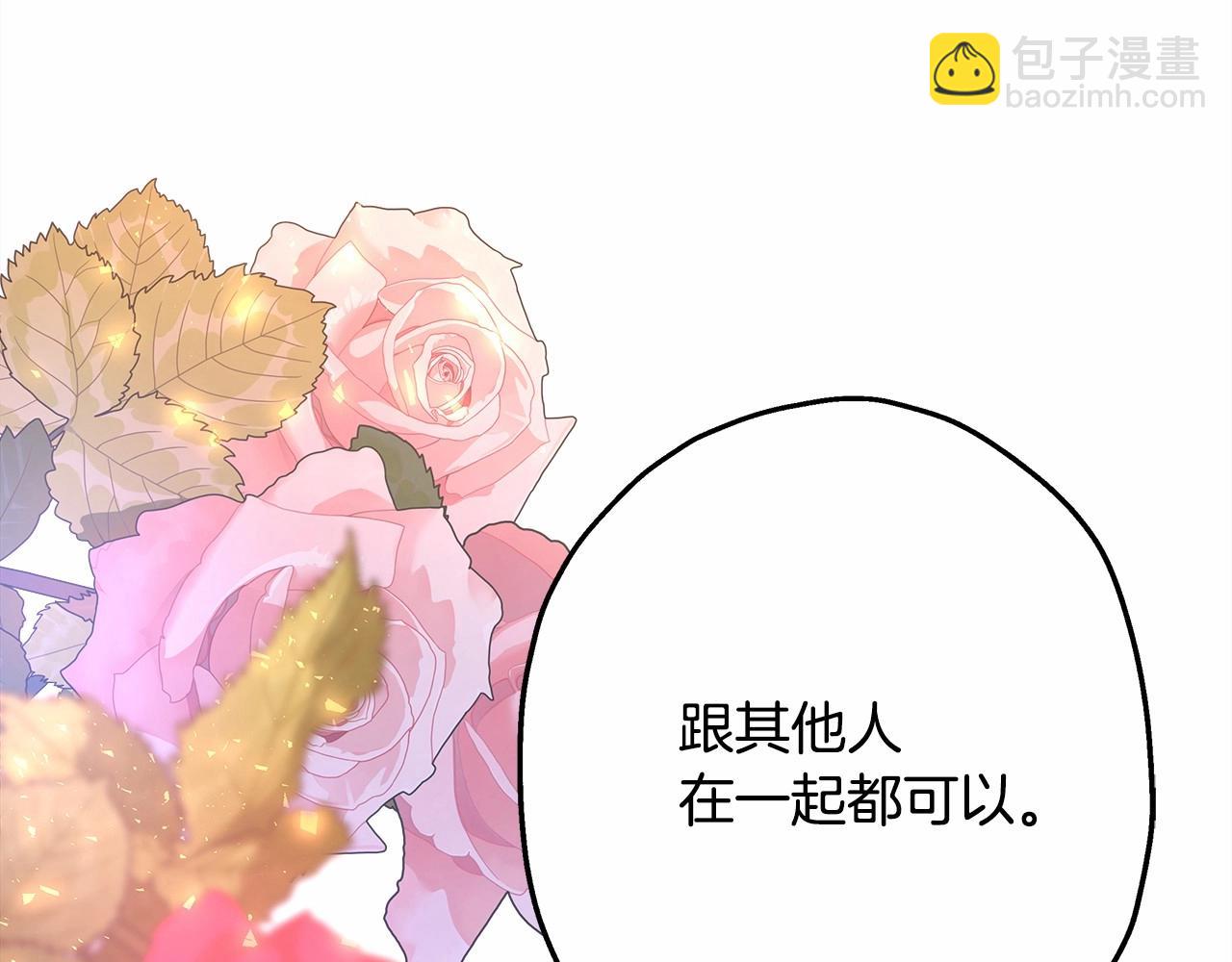 第19话 硬汉也柔情(1/7)-第20话