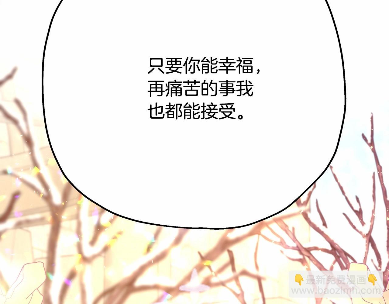 第19话 硬汉也柔情(1/7)-第20话
