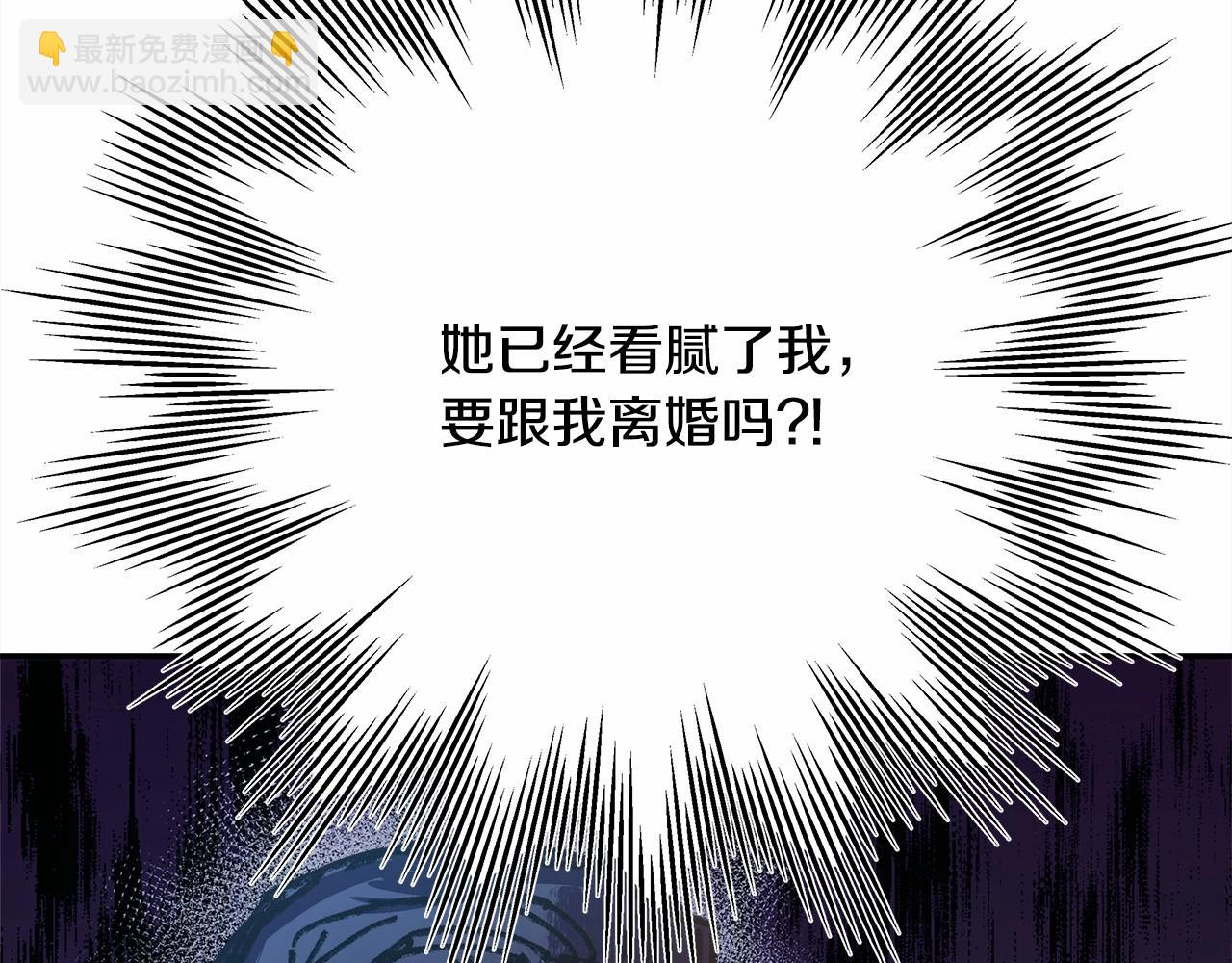 第19话 硬汉也柔情(1/7)-第20话