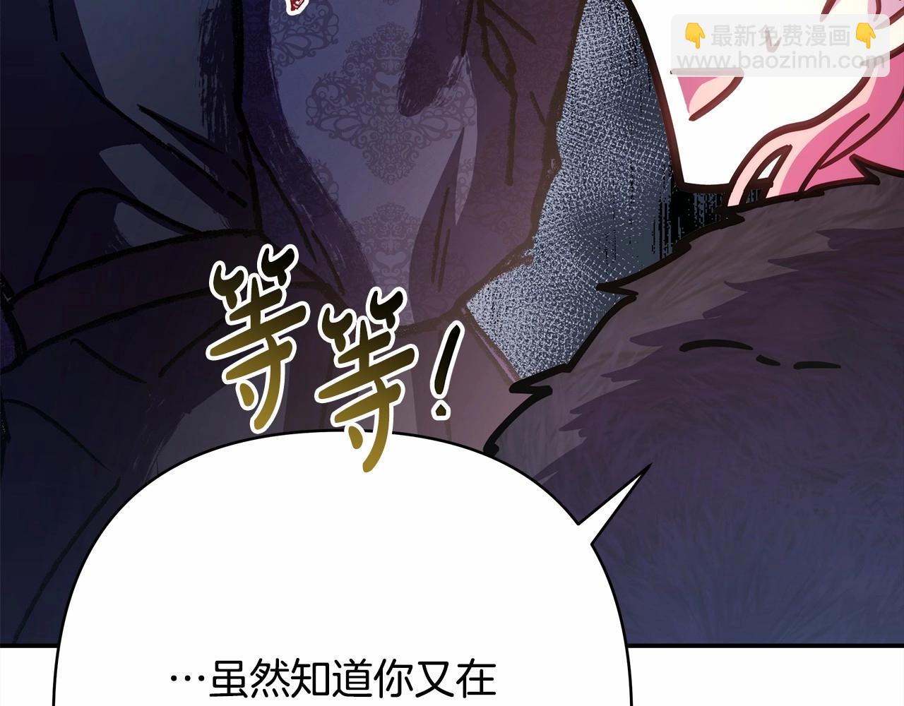 第19话 硬汉也柔情(1/7)-第20话