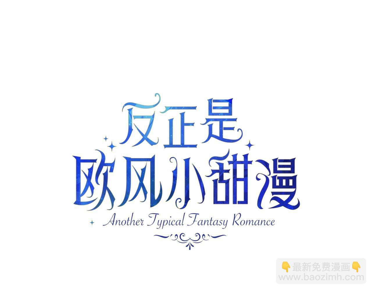第19话 硬汉也柔情(1/7)-第20话
