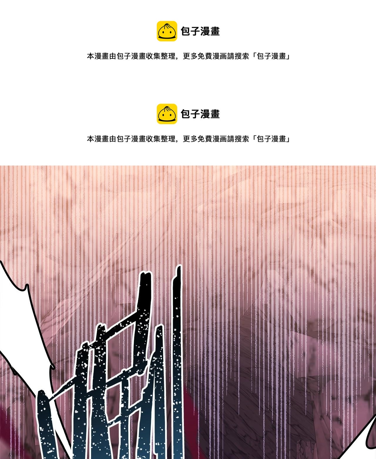 第21话 解锁人形睡袋(1/5)-第22话
