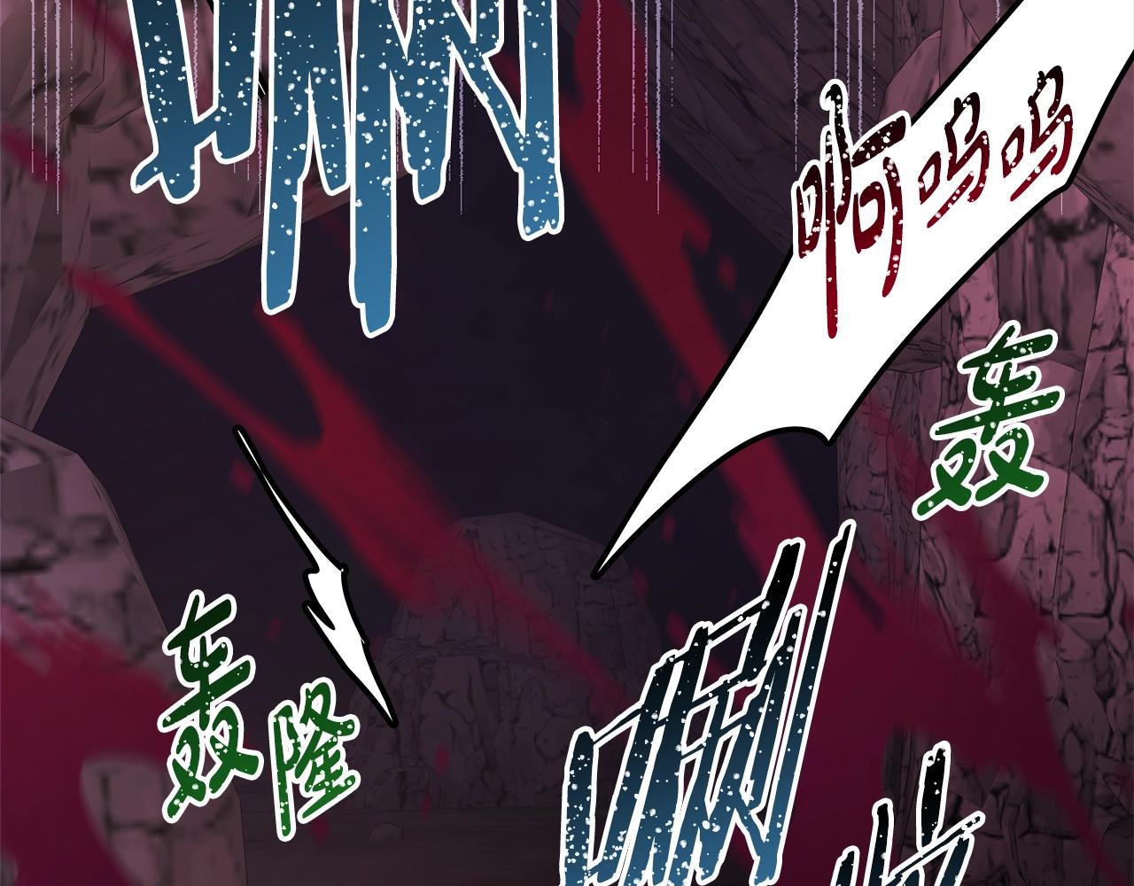 第21话 解锁人形睡袋(1/5)-第22话