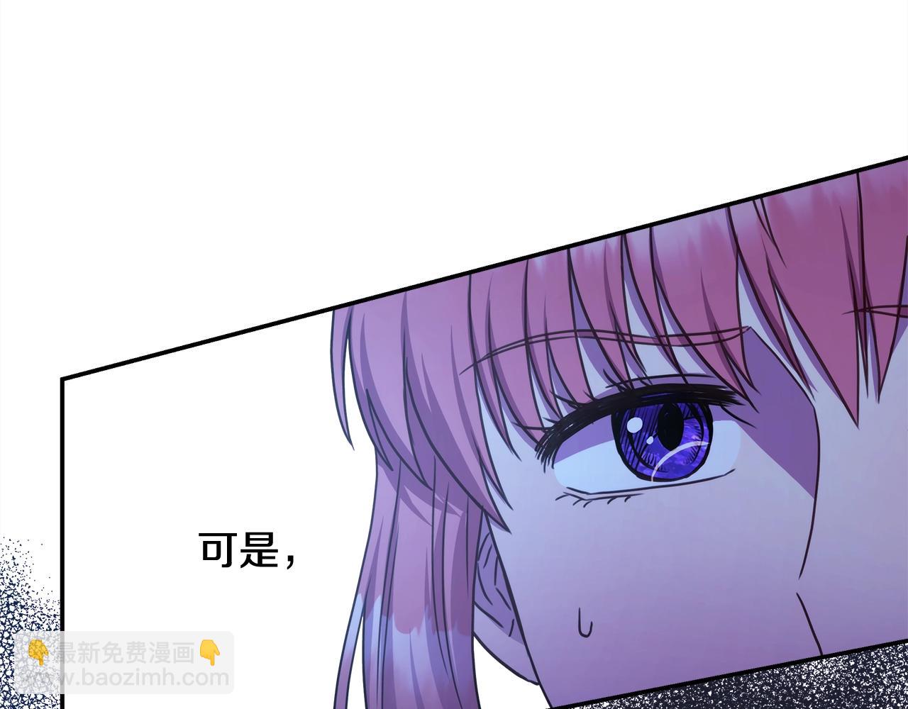 第21话 解锁人形睡袋(1/5)-第22话